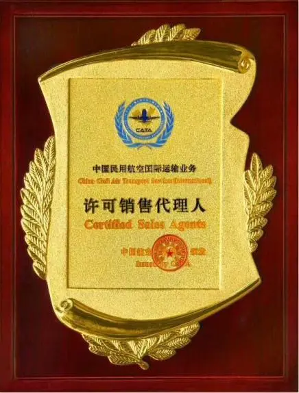 营口荣誉证书