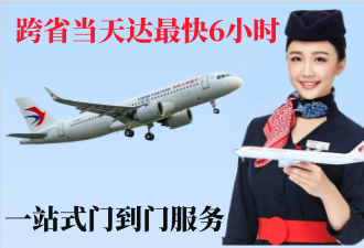 营口空运拉萨机场